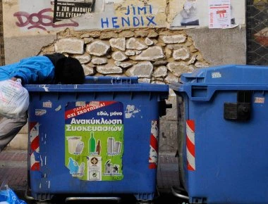 WSJ - Σοκαριστικές μαρτυρίες της κρίσης: «Πίνω ενεργειακά ποτά για να μην τρώω»